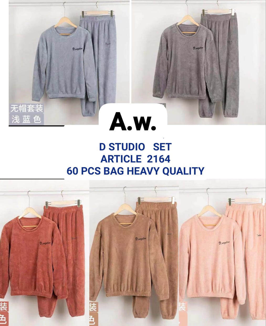 465 winter korian set